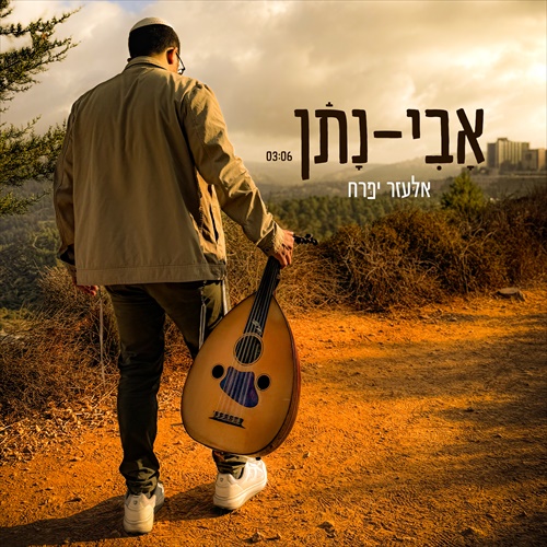 תמונה