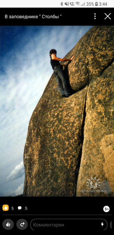 Screenshot_20200512-034459_Firefox