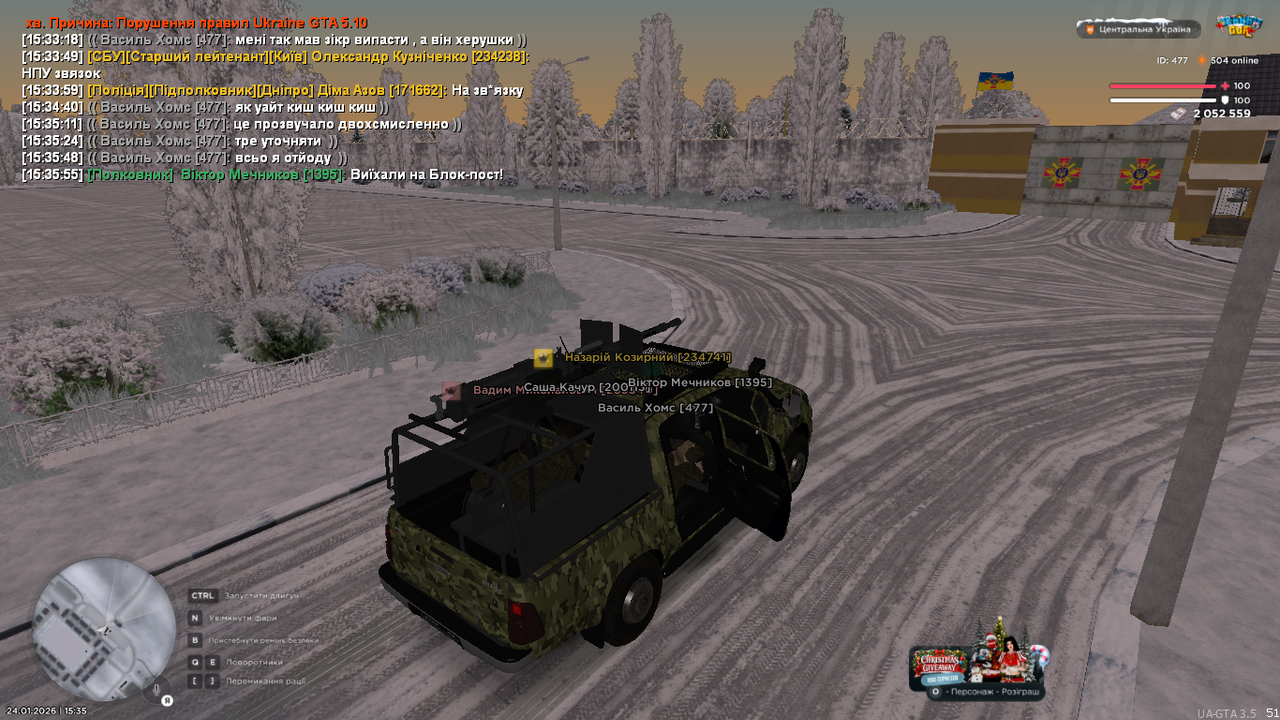 UKRAINE GTA 24 01 2026 15 35 57