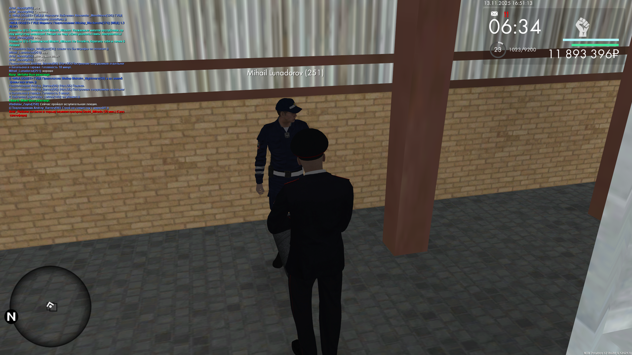 Вступительная 1 нач