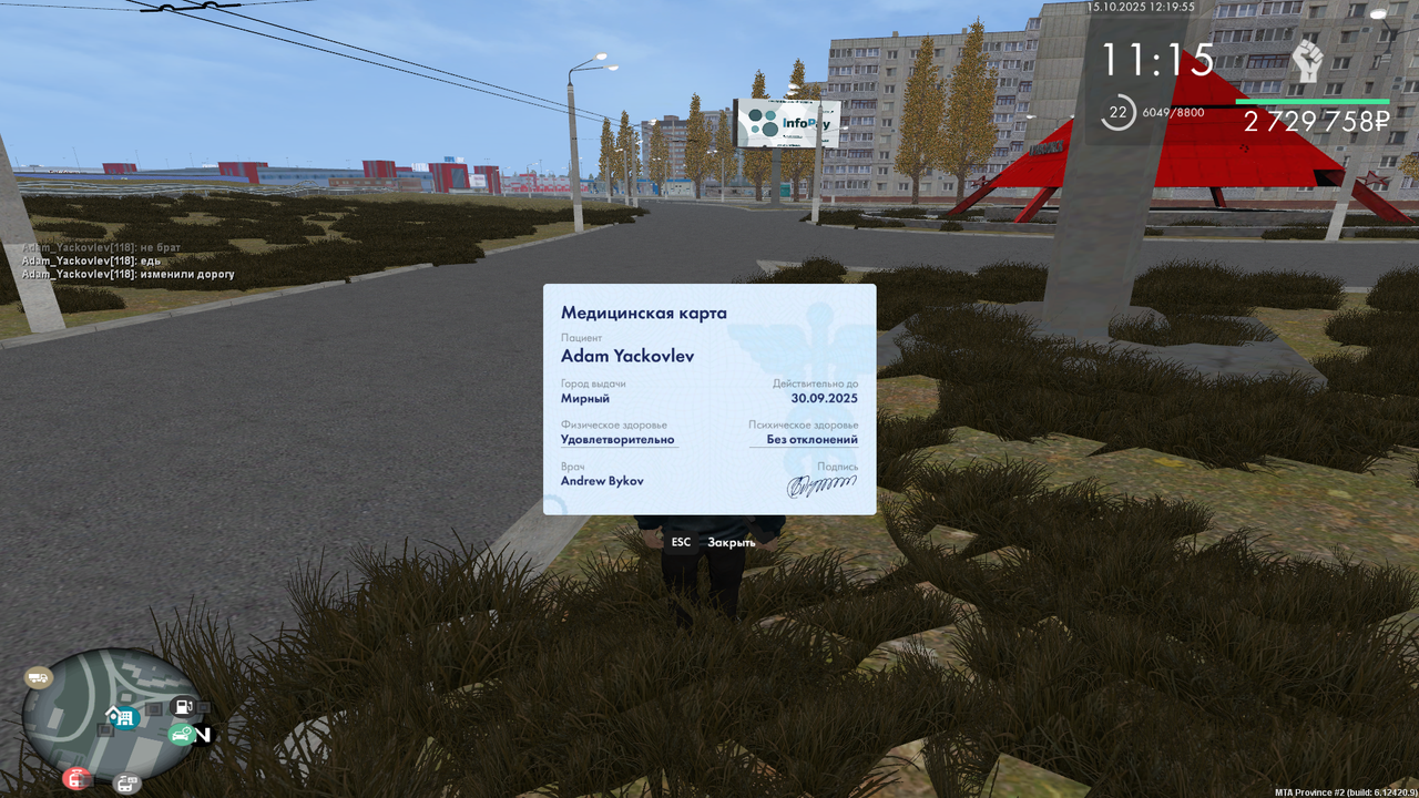 mta-screen_2025-10-15_12-19-55