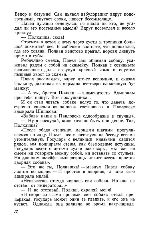 p0013