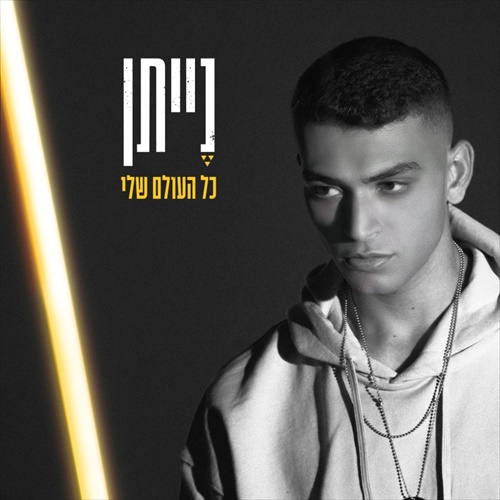 תמונה