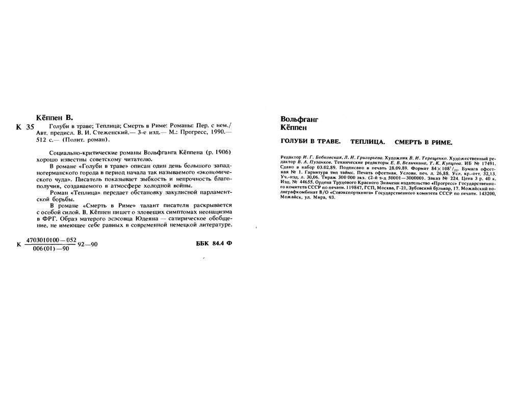 p0255