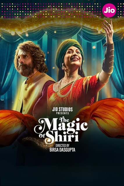 The Magic of Shiri (2024) S01 Hindi Complete Web Series HEVC HDRip x264 AAC 1080p 720p 480p Esub