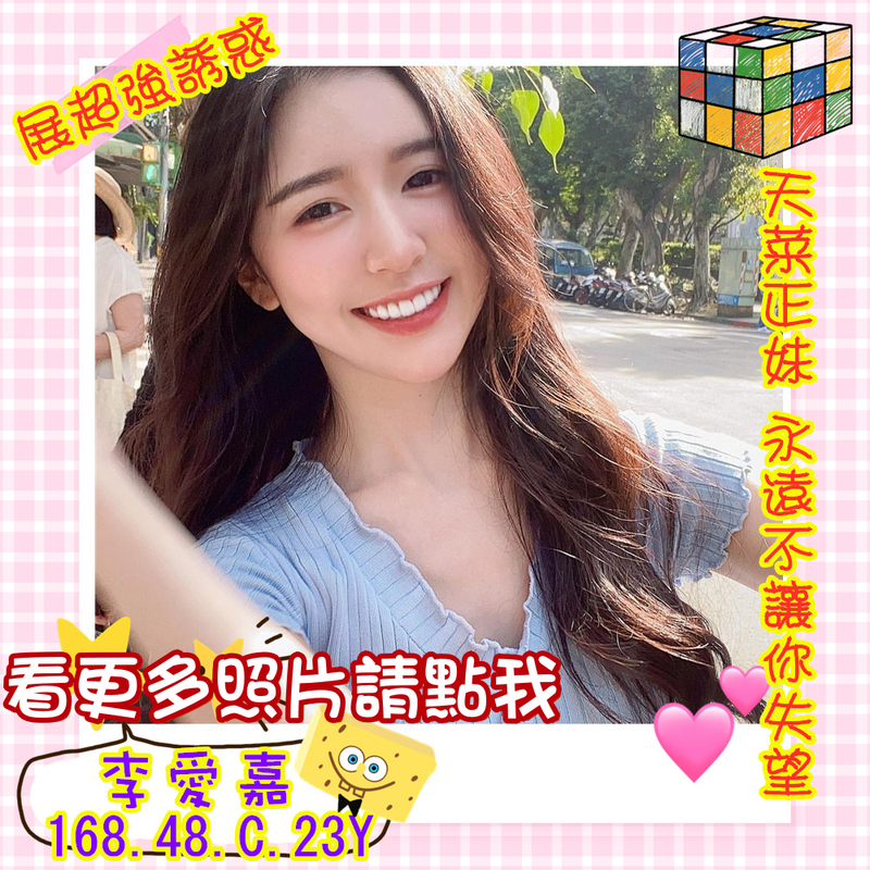 台南叫小姐