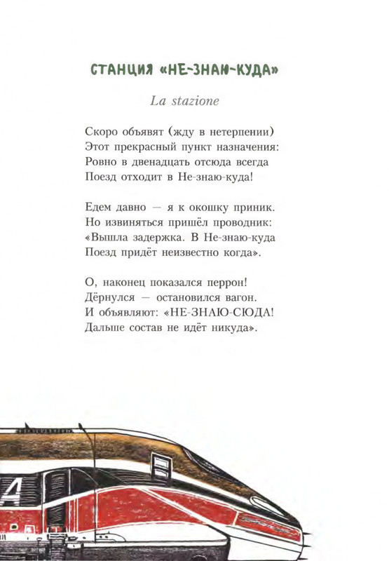 2020-page-0102