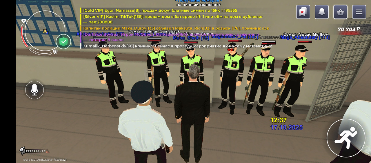 Screenshot_20251017-123728