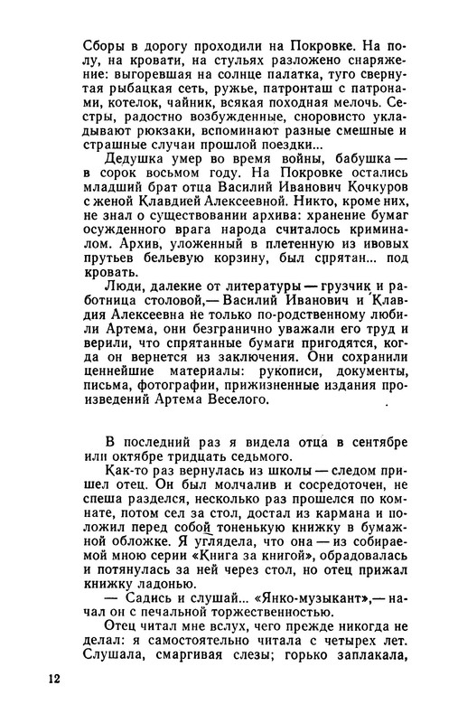 p0013