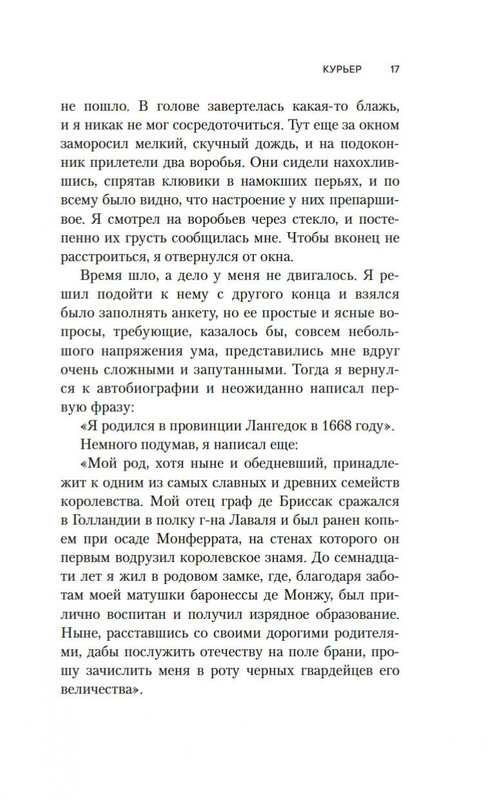 2-page-0016