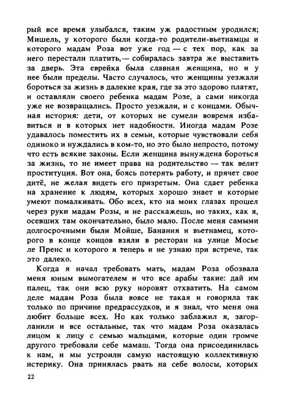p0023