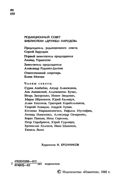 p0006