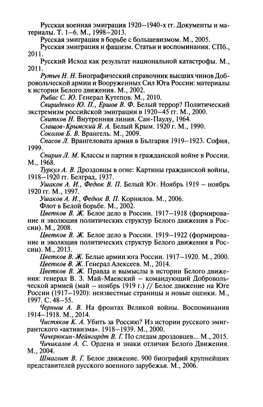 p0393