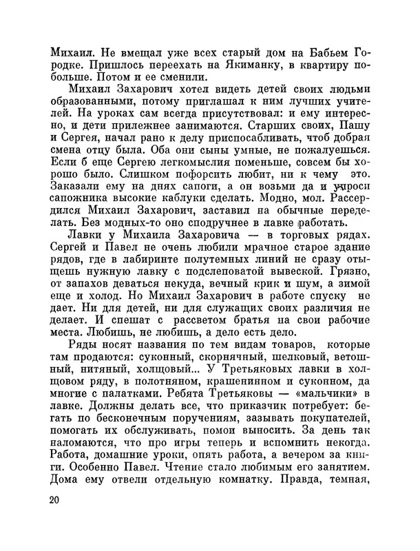 p0021
