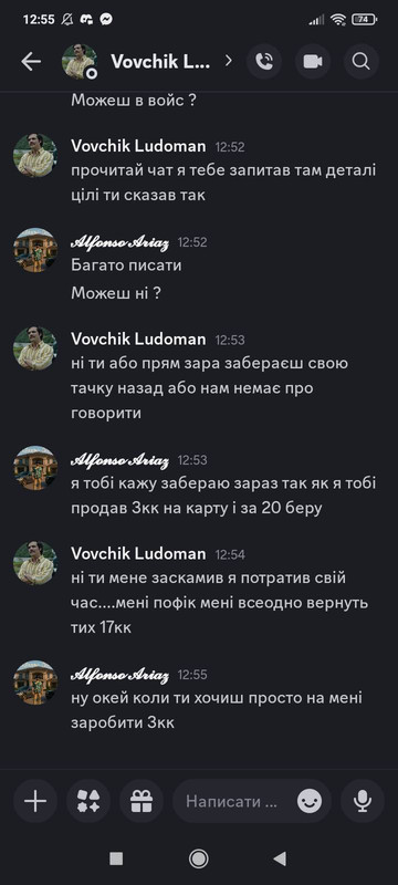 Screenshot 2026 05 19 12 55 43 752 com discord