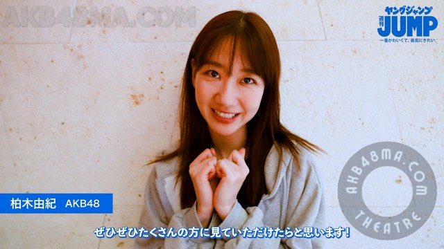 240418-Young-Jump-No 【Webstream】240418 YoungJump No 20 #2157 digest