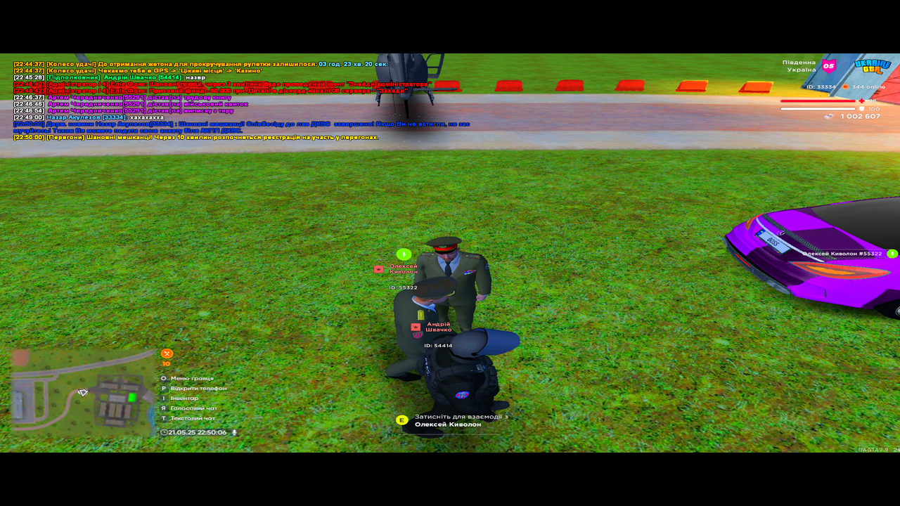 UKRAINE GTA 21.05.2025 22_50_06