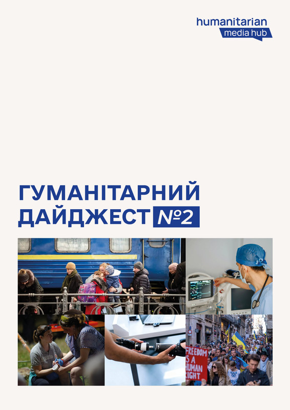 Головна