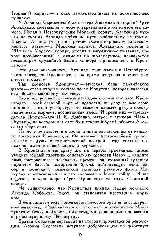 p0019