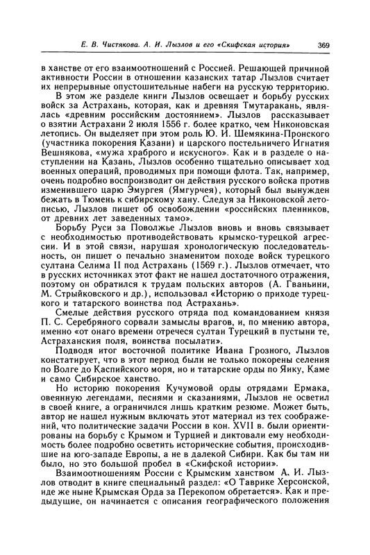 p0369
