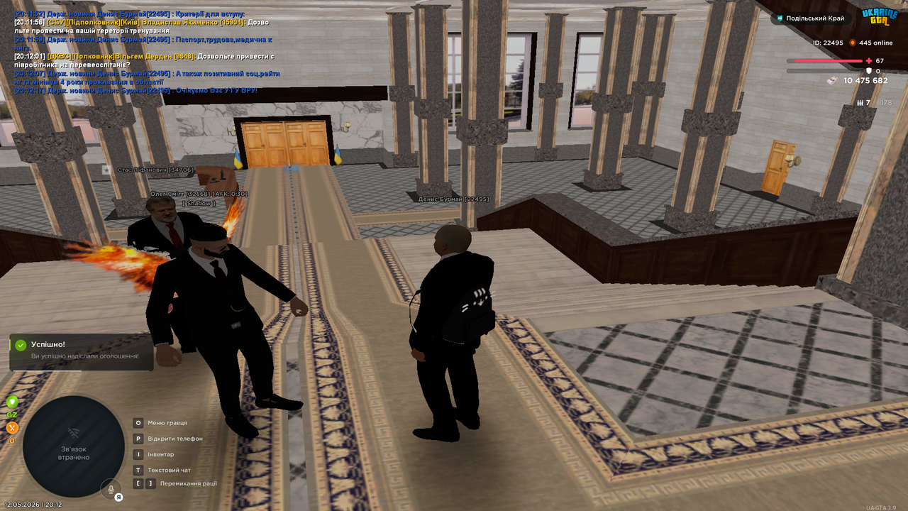Grand Theft Auto San Andreas Screenshot 2026 05 12 20 12 19 18