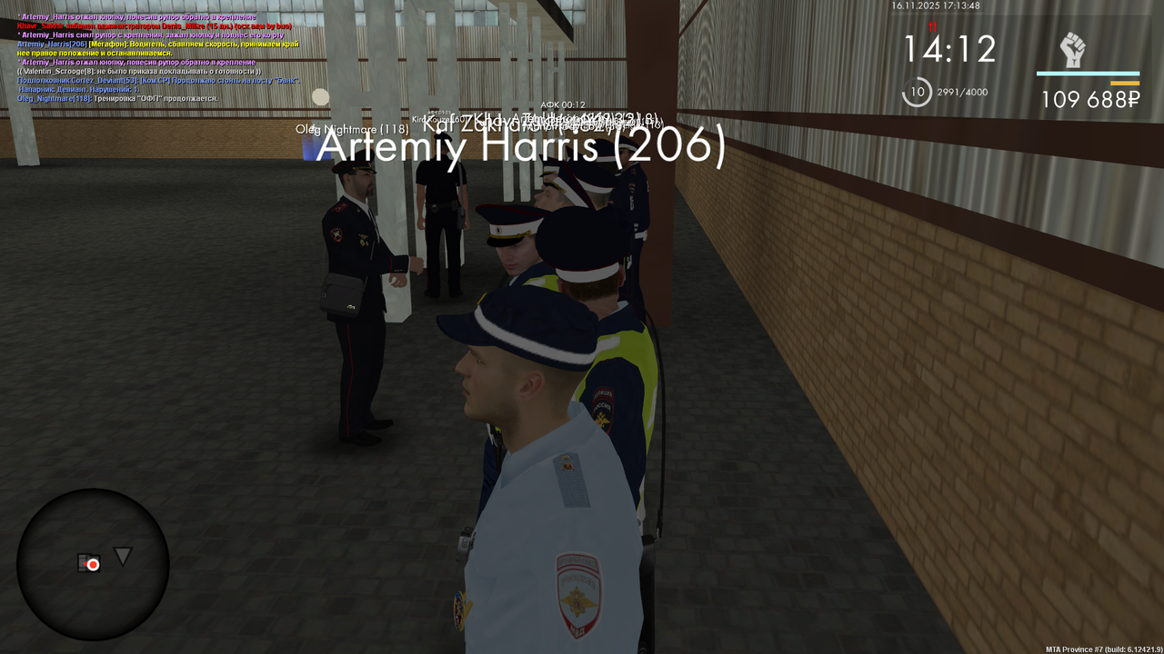 mta screen 2025 11 16 17 13 48