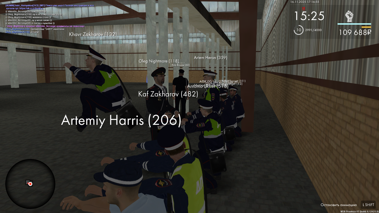 mta screen 2025 11 16 17 16 56