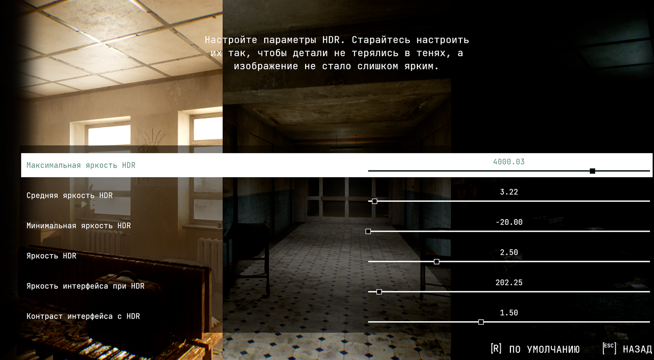 Снимок экрана 2025-09-08 004437