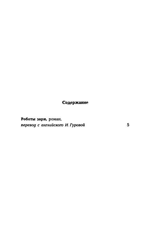 p0450