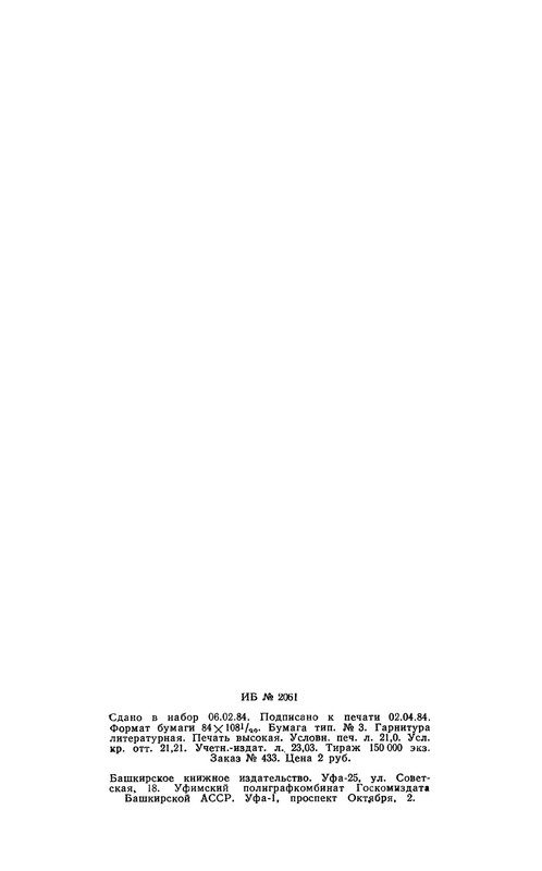 p0022