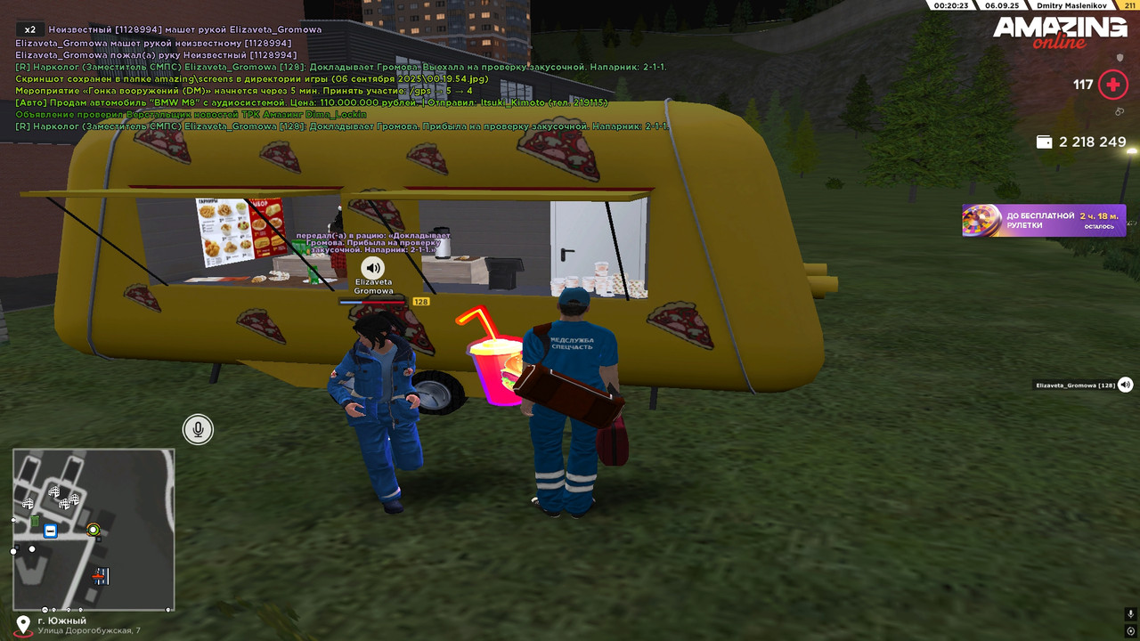 проверка закусок (1)