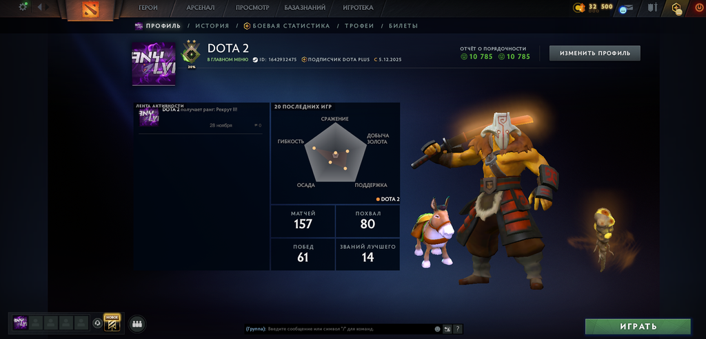Dota 2 Account  MMR