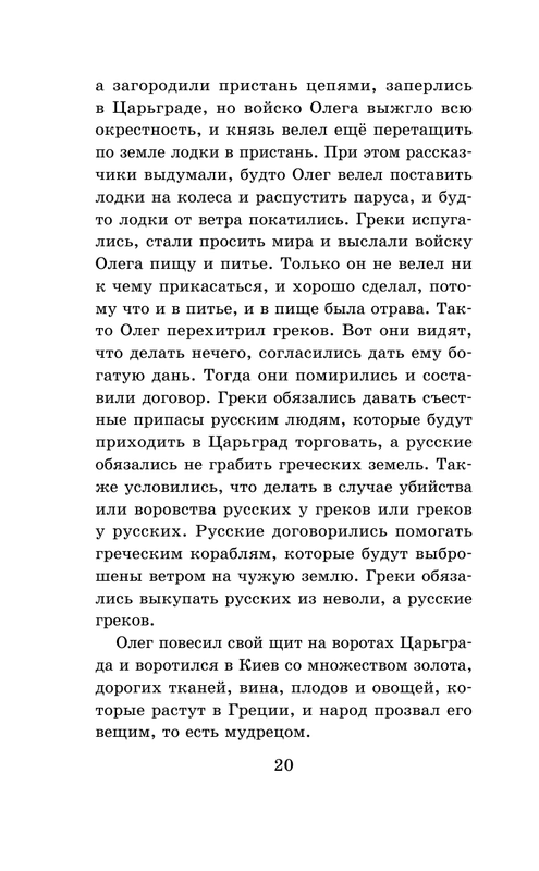 ASE000000000864869-20