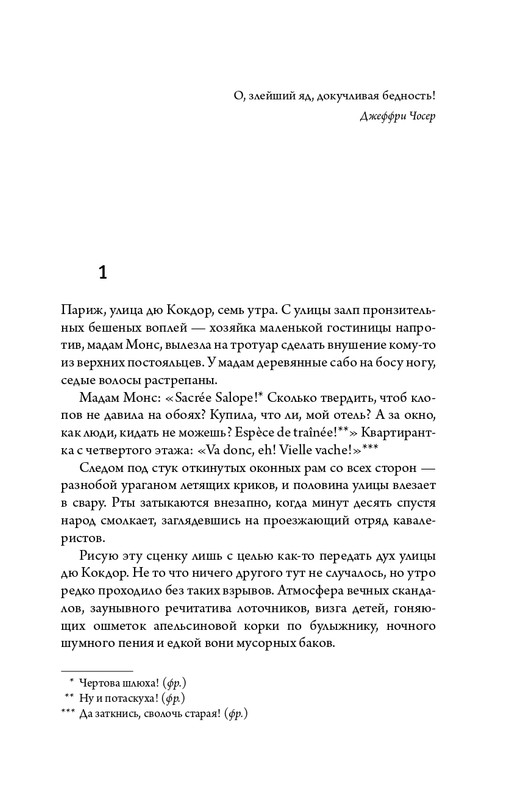 page-0031