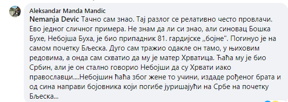 [Слика: Screenshot-3.png]