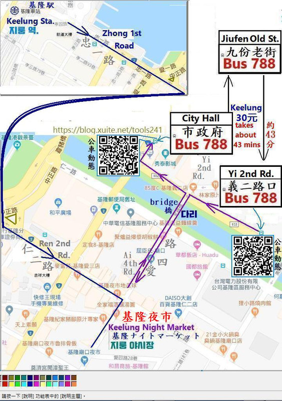 台北(搭火車,965公車,788公車)到九份/十分/基隆夜市