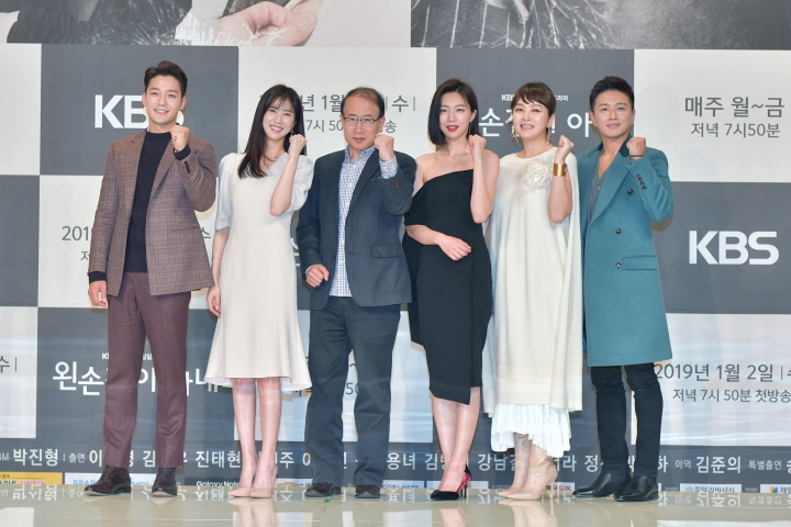Konferensi pers drama Left Handed Wife