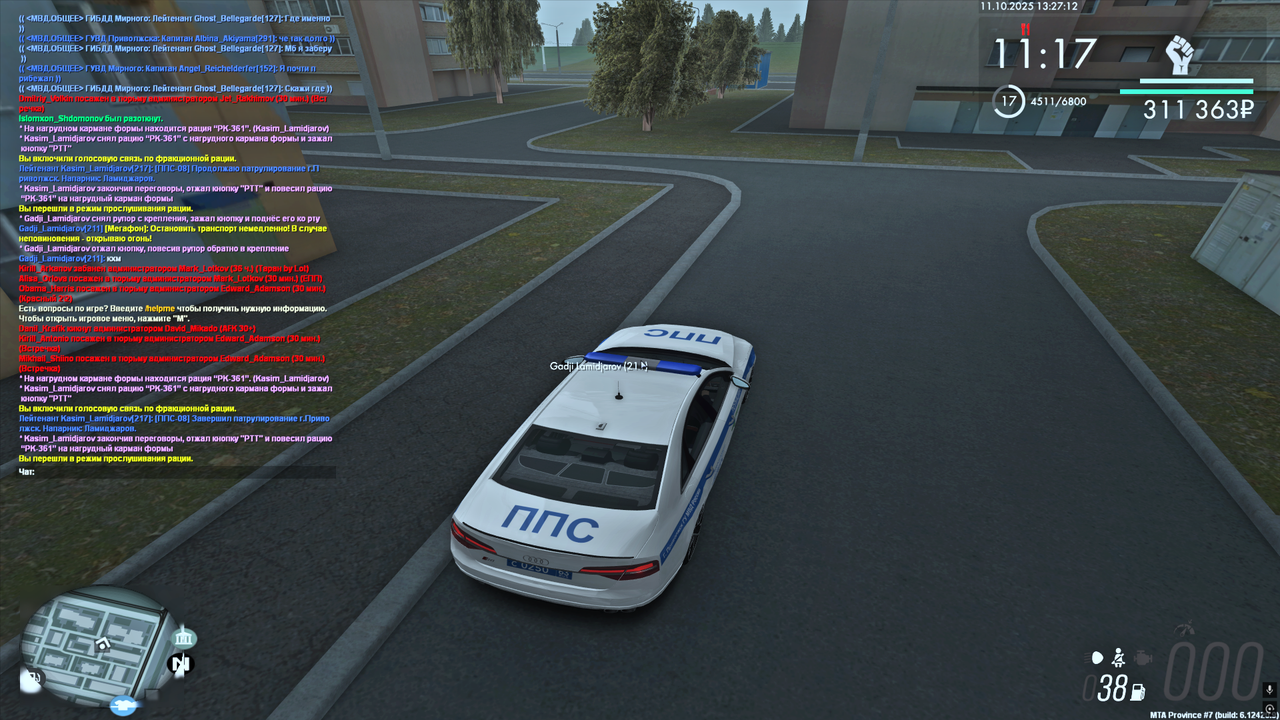 Снимок экрана (244)