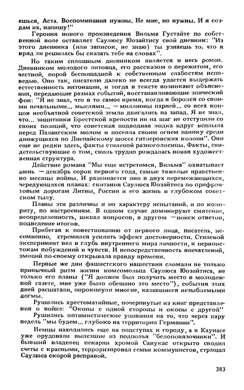 p0385