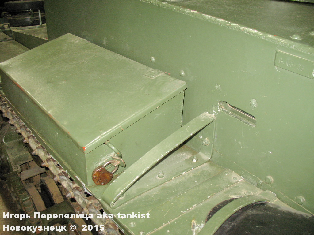 Т-26_Парола_102