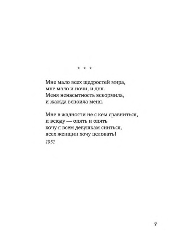 p0006
