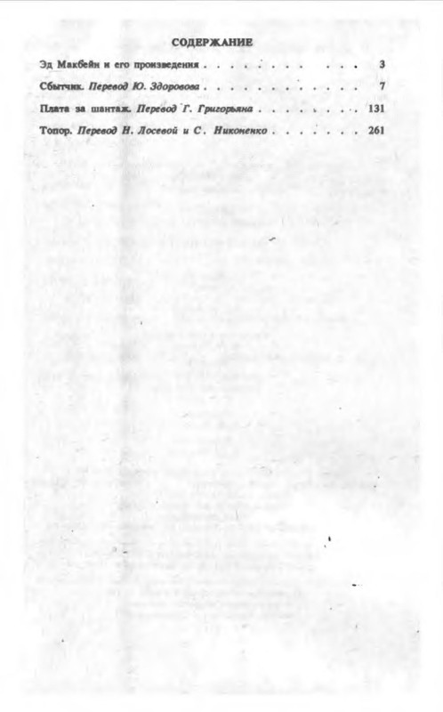 p0023