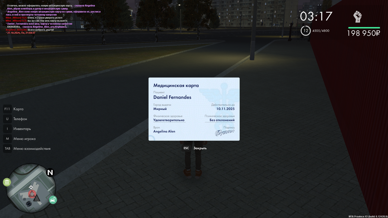 Grand Theft Auto San Andreas Screenshot 2025 10 27 21 59 44 91