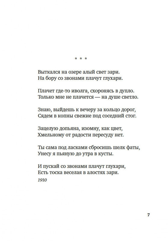 2-page-0005