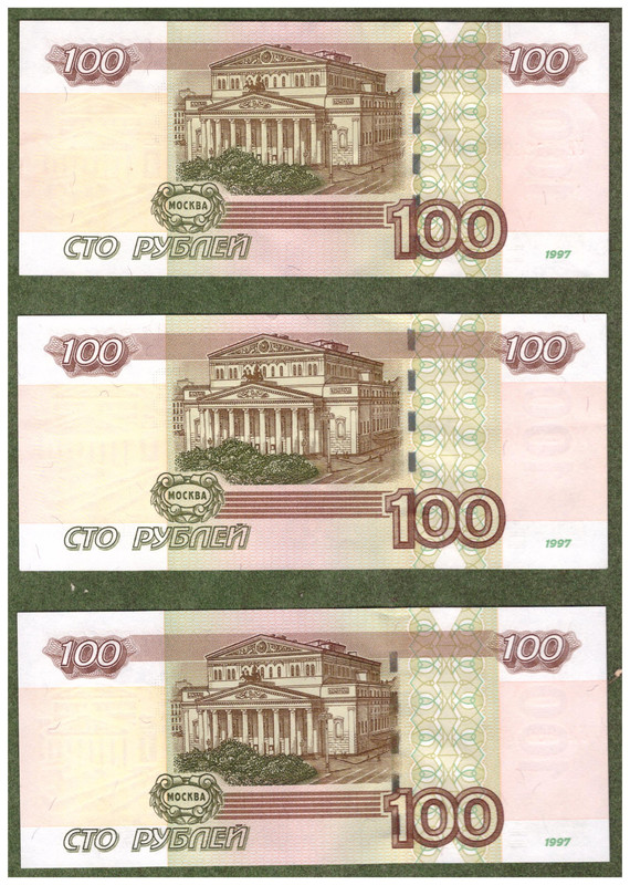 100 рублей экспериментальный 1 2