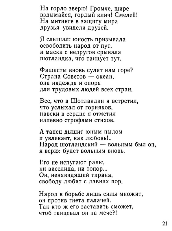p0023