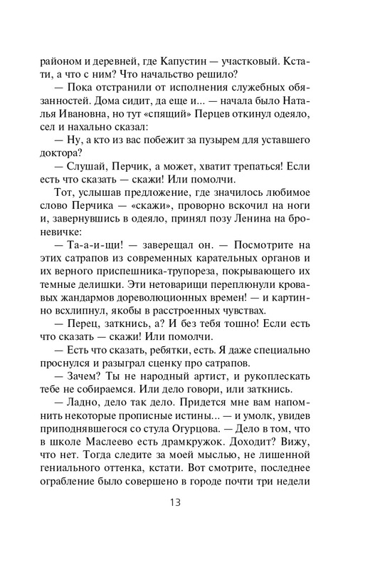 ITD000000000261098-page-0013