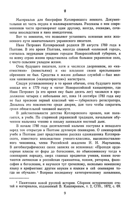 p0012