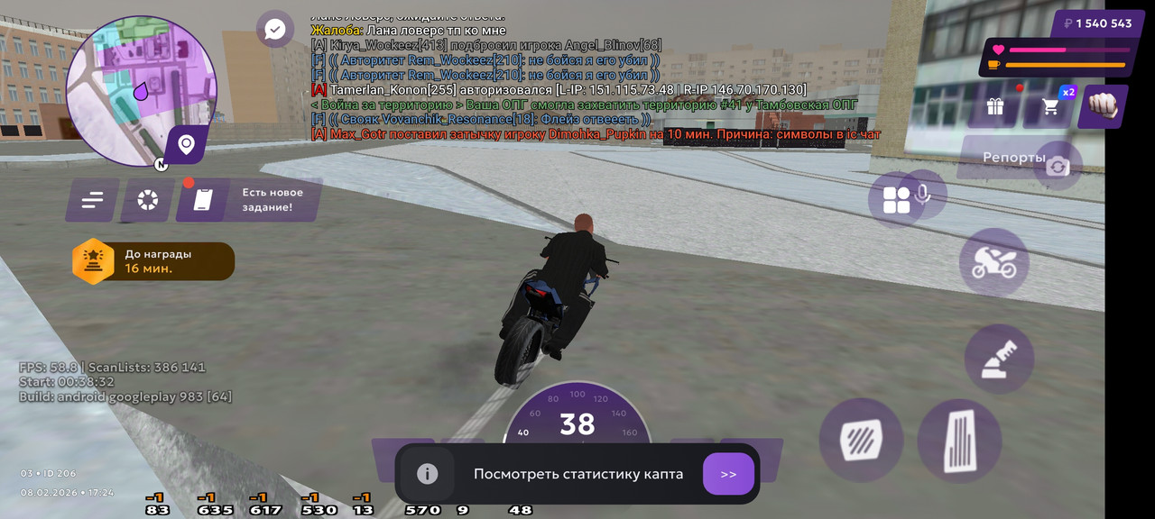 Screenshot 2026 02 08 19 25 02 789 com jekmant matrplauncher