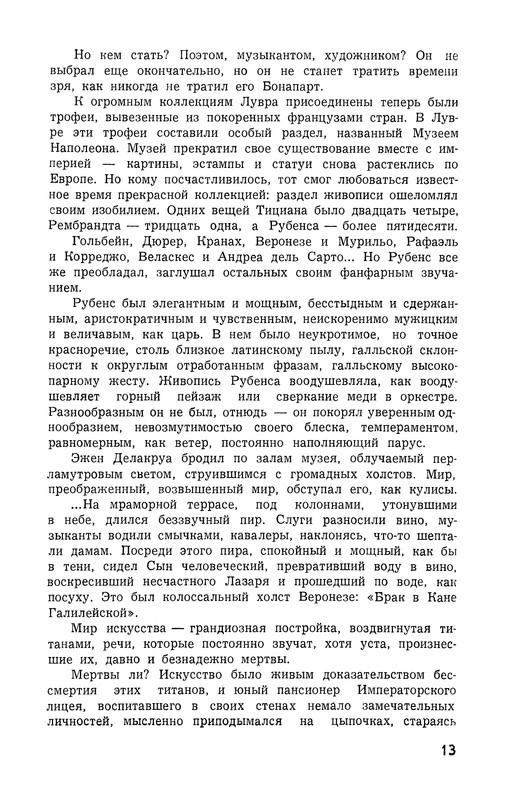 p0014